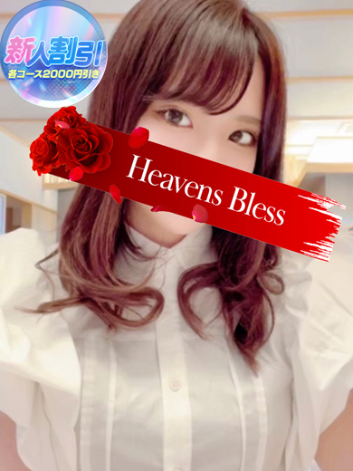 新人かいり-3日目-（Heavens Bless Team H）