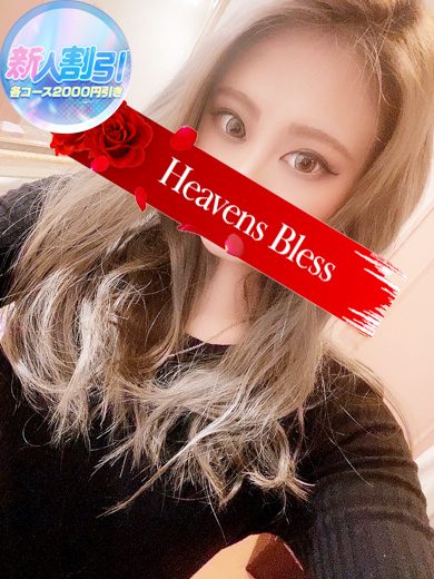 新人みみな-3日目-（Heavens Bless Team H）