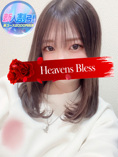 新人きあら-4日目･-（Heavens Bless Team H）