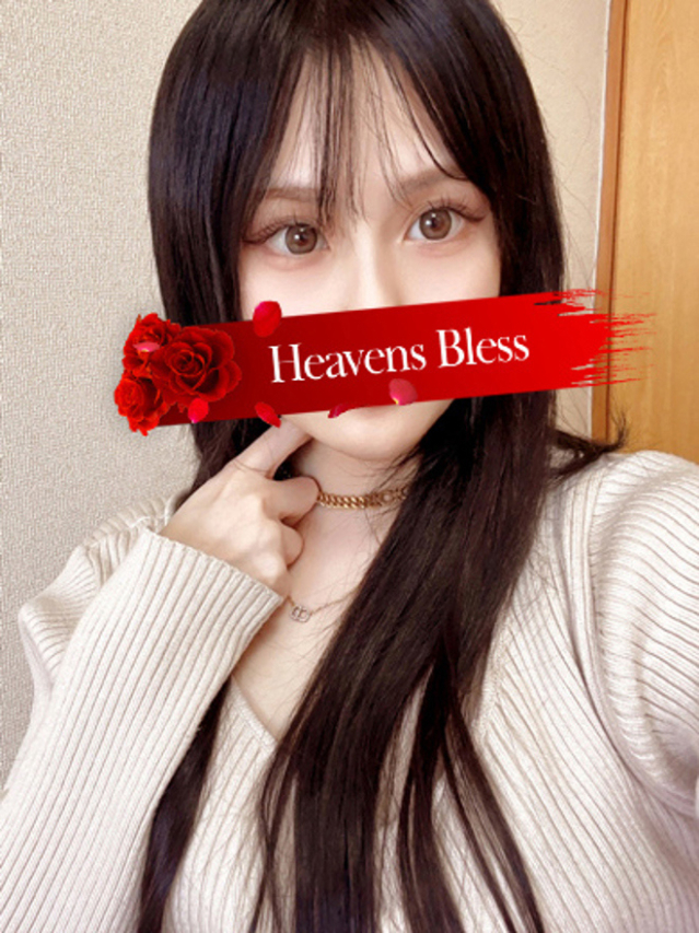 新人ゆに（Heavens Bless）