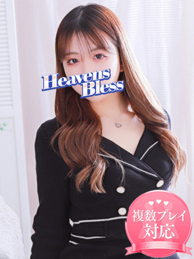 新人るあ（Heavens Bless）