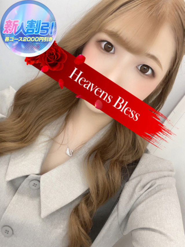 新人そのか（Heavens Bless）