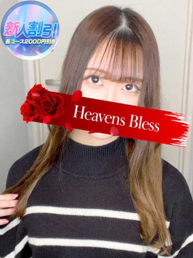 新人ゆな（Heavens Bless）