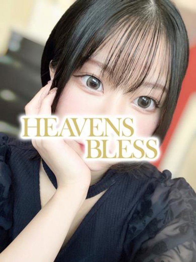 新人ゆりか（Heavens Bless）