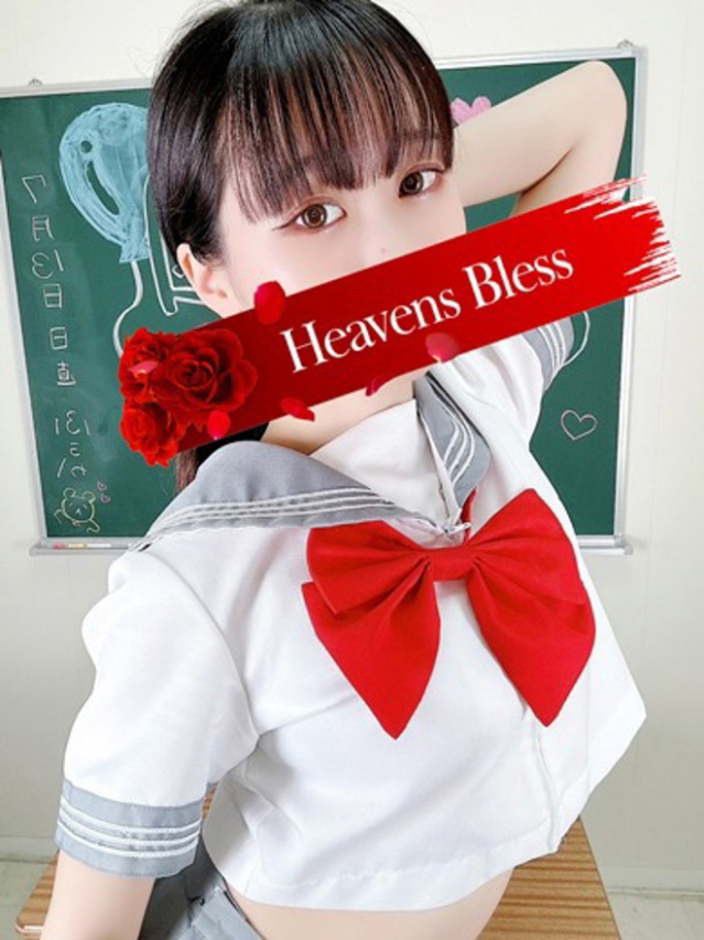 新人ふう（Heavens Bless）