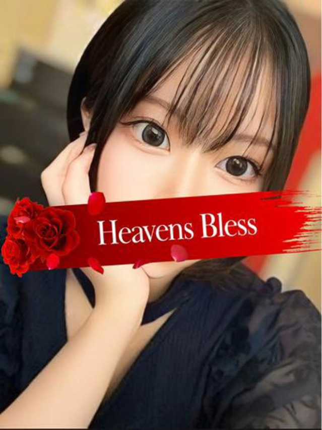 新人ゆりか（Heavens Bless）