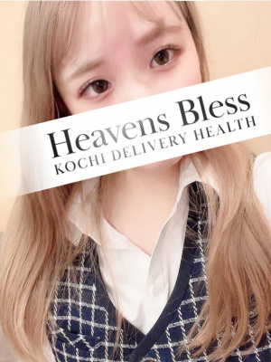 （Heavens Bless）🔰  新人割引、期間限定！90分以上が断然お得！5,500円OFFでお得な贅沢体験を 🔰