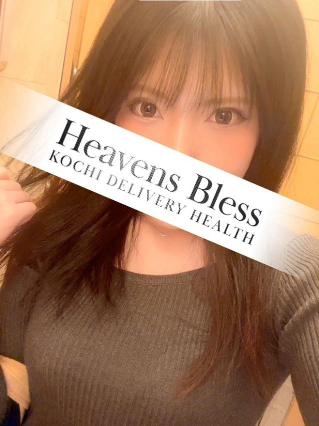 新人めぐ（Heavens Bless）