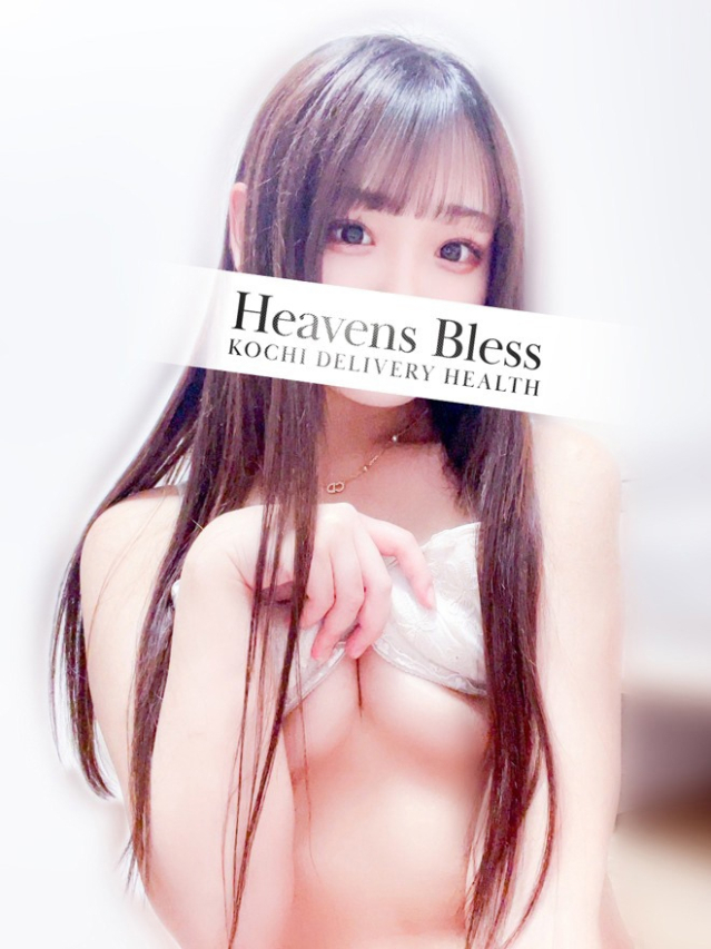 新人らん（Heavens Bless）