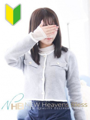 高知県 デリヘル New Heavens Bless (ニューヘブンズブレス)