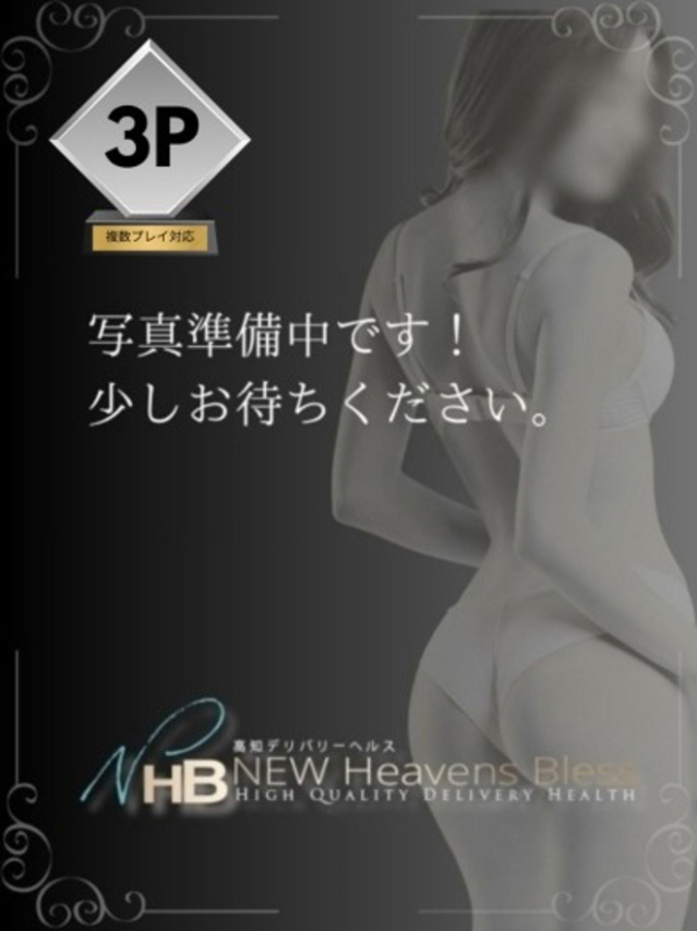 新人あずさ（New Heavens Bless (ニューヘブンズブレス)）