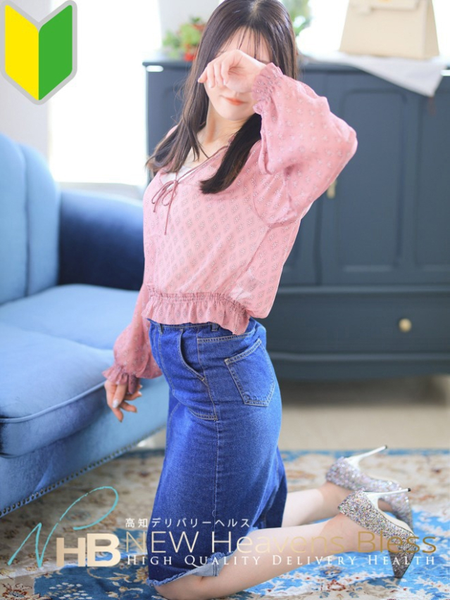 新人すみれ(New Heavens Bless (ニューヘブンズブレス))