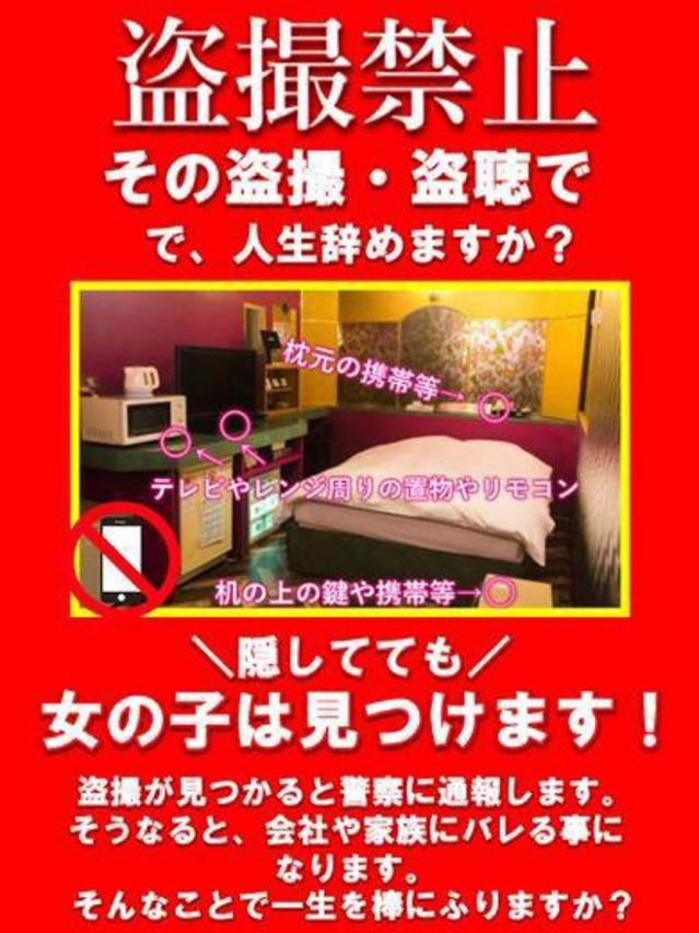 なぎ(New Heavens Bless (ニューヘブンズブレス))