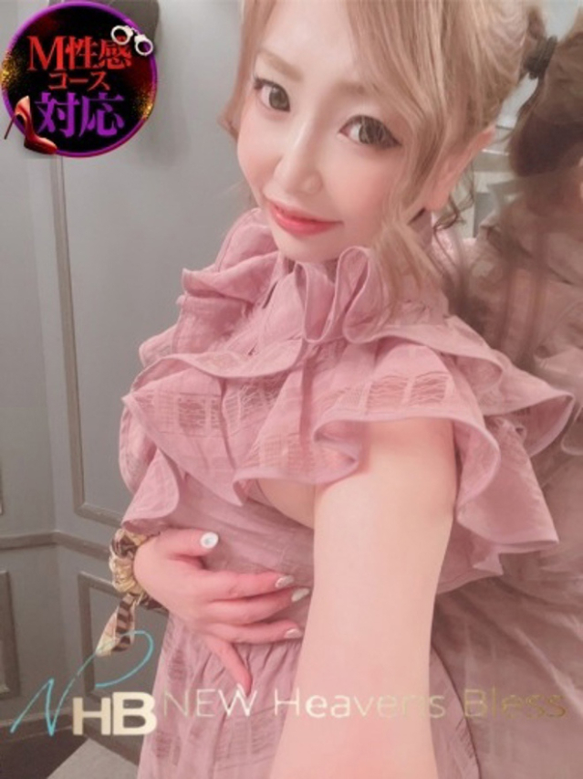 New Heavens Bless (ニューヘブンズブレス)（高知市デリヘル）