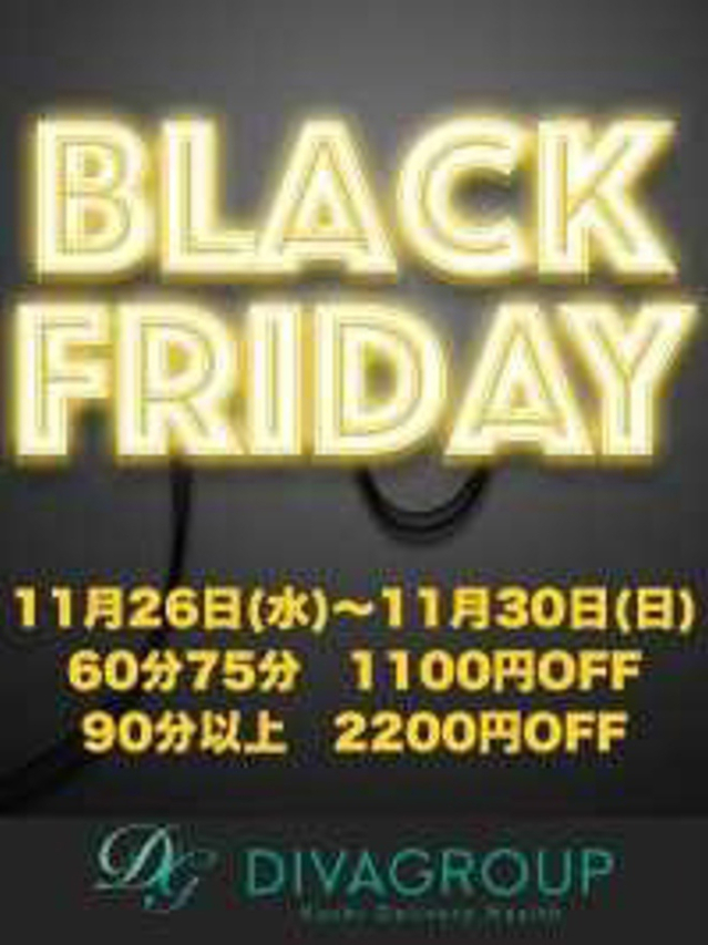 ななみ（New Heavens Bless (ニューヘブンズブレス)）