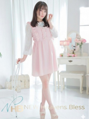 （New Heavens Bless (ニューヘブンズブレス)）🔰 新人割引キャンペーン！  🔰