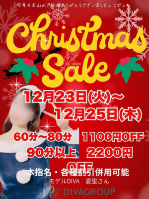 （New Heavens Bless (ニューヘブンズブレス)）新人のえる〔23〕かわいいハーフ顔♡