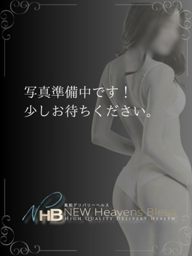 新人りっか（New Heavens Bless (ニューヘブンズブレス)）