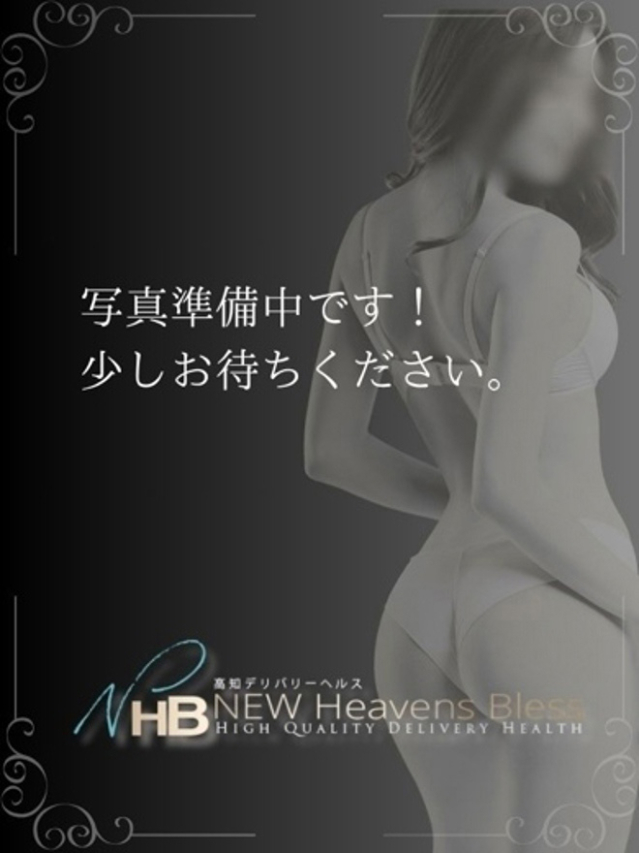 新人かぐや(New Heavens Bless (ニューヘブンズブレス))