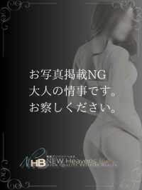 しょうこ（New Heavens Bless (ニューヘブンズブレス)）