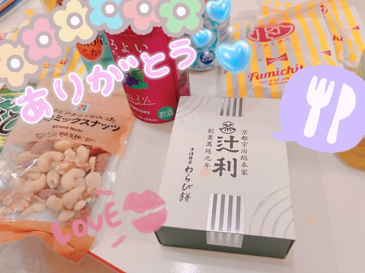 本指名 K様♡