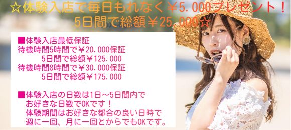 ◆◇キャンペーン・イベント情報◇◆