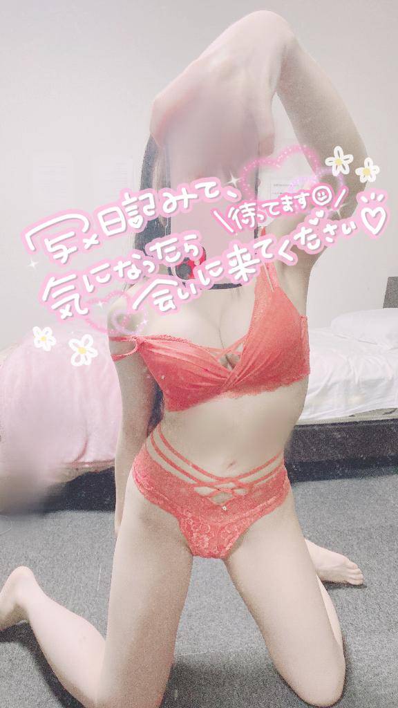 今日は18:00からです！