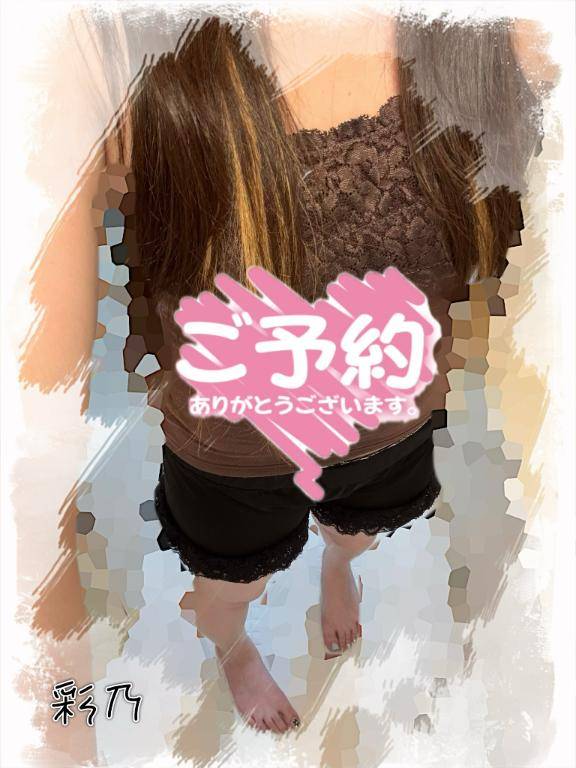 彩乃(あやの)（秘密のアルバイト）