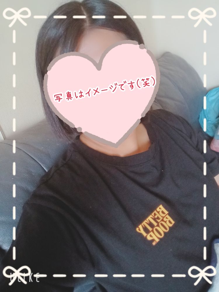 ありがとう😊