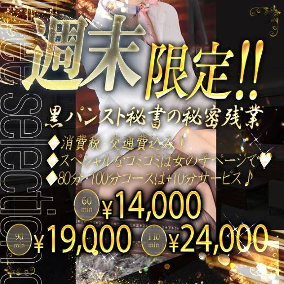 ⚠️おトクな情報