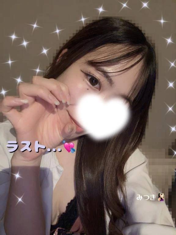 駆け込むなら今💝