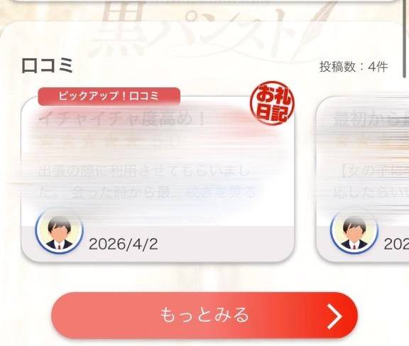 愛すぎ～❤️