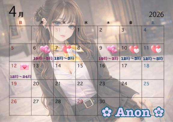 明日〜！！！⸜(*˙꒳˙*)⸝