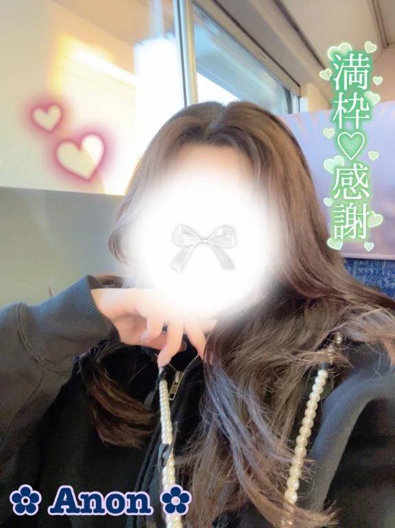 ご予約🈵