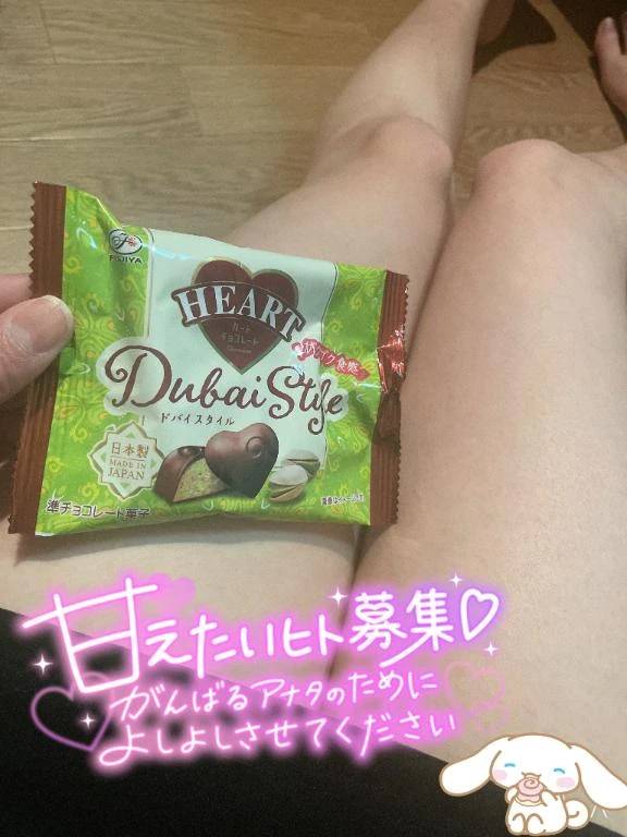 しゅ