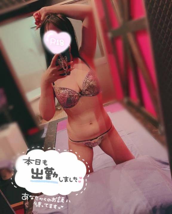 出勤してます♡