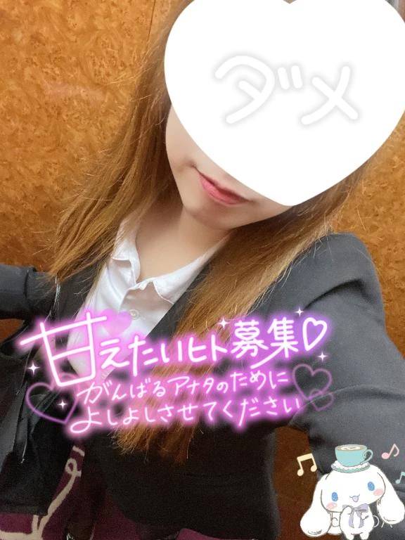 いるよーん