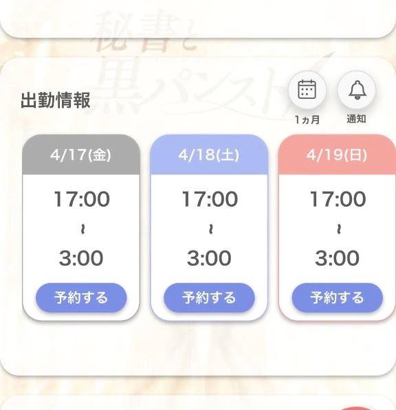 終わりまじか😔