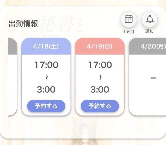 取り急ぎ❕❕