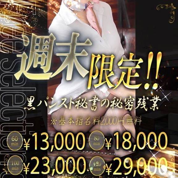 今日のイベントは🥰🥰