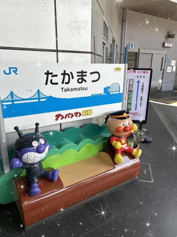 初！！