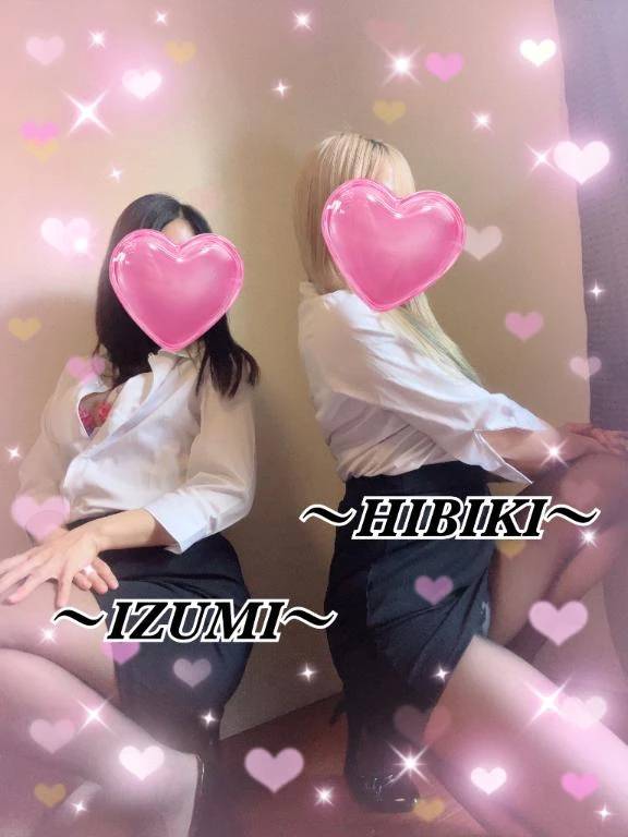 2人にされたいかな❤️？