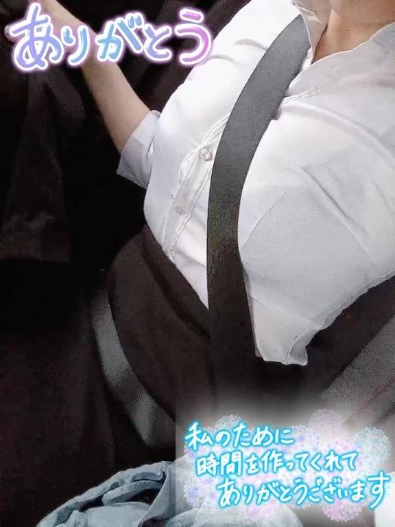 Sさんお礼💋