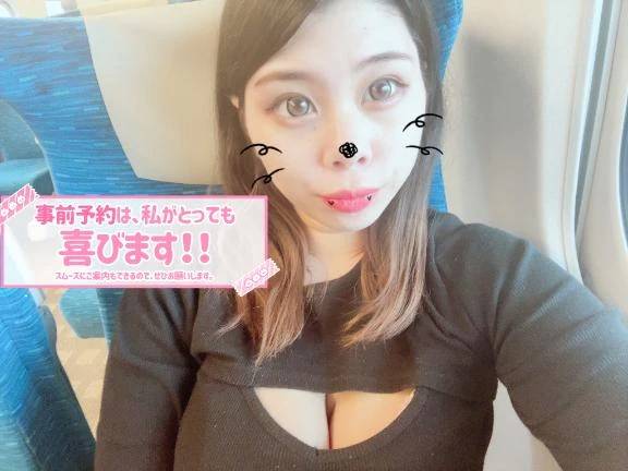 まってます！
