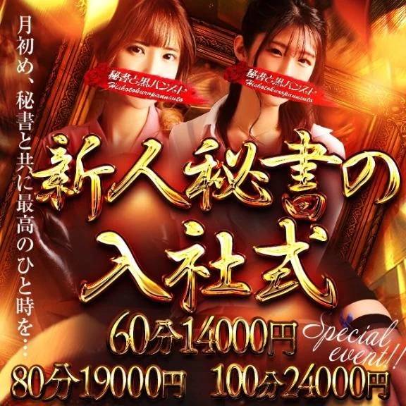 今更だけど🔞🔞