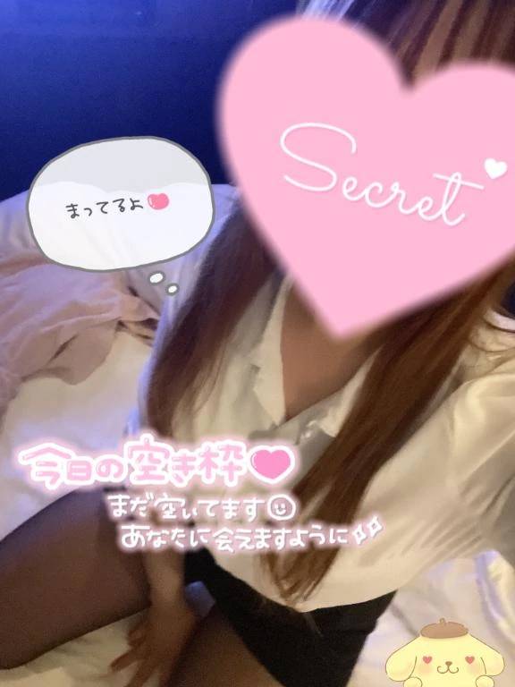 しゅっ
