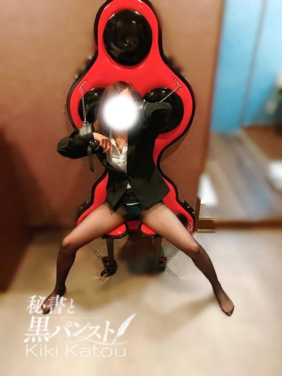 切実なお願い