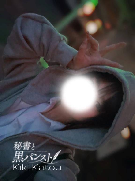 OFF感