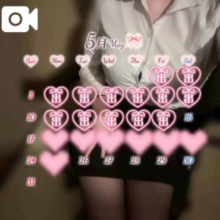 しゅ