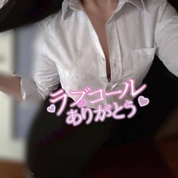 お誘いありがとう🩶